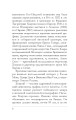 Хокусай. манга, серии, гравюры