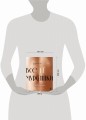 Все ЕЕ мурашки. Как доставить удовольствие женщине