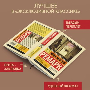 Возлюби ближнего своего