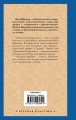 Туманность Андромеды. Звездные корабли