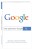 Как работает Google. 2-е издание