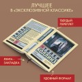Отель с привидениями