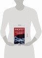 Фюрер. Путь Гитлера к власти