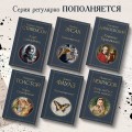 Клуб самоубийц