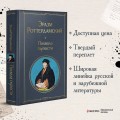 Похвала глупости