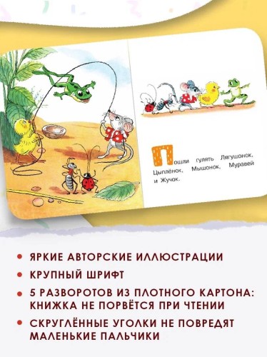 Кораблик
