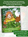 Anime art. Волшебное приключение. Книга для творчества в стиле аниме и манга