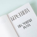 Песчаная роза