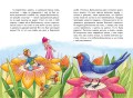 Ганс Христиан Андерсен. Добрые сказки (ил. Л. Лаубер)