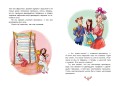 Ганс Христиан Андерсен. Добрые сказки (ил. Л. Лаубер)