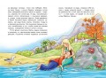 Ганс Христиан Андерсен. Добрые сказки (ил. Л. Лаубер)