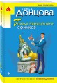 Гнездо перелетного сфинкса
