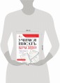 Учимся писать красиво. Формируем почерк