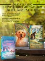 Приключения Пульхерии в виртуальном мире. Противостояние.