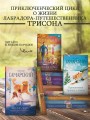 Приключения Пульхерии в виртуальном мире. Противостояние.