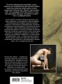 Рисуем человека по фотографиям. Практическое руководство с референсами и туториалами
