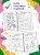 Развивающие занятия. Всё, что важно знать. 5-6 лет