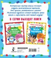 Рисуем пальчиками
