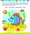Рисуем пальчиками