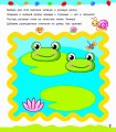 Рисуем ладошками