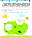 Рисуем по клеточкам и точкам