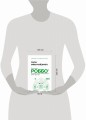 Сила франчайзинга. Как компания РОББО построила топовую международную EdTech-франшизу