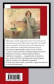 Карусель