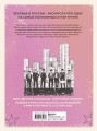 Stray kids. Раскраска с участниками одной из самых популярных k-pop групп