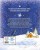 Снежная королева (ил. И. Петелиной)