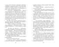 Романтические истории для девочек