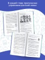Эмоциональный интеллект во благо всей семьи