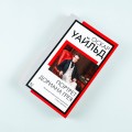 Портрет Дориана Грея