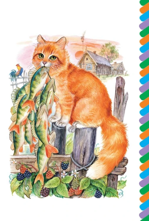 Кот-ворюга