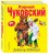 Доктор Айболит