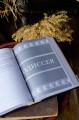 Илиада. Одиссея