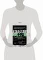 Жизнь и деньги. Как я нажил 500 000 000. Мемуары миллиардера. Моя жизнь. Мои достижения