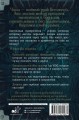 Ангельская нумерология. Как числа помогают достичь любви, успеха и счастья
