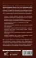 Язык жестов и мимика: 13 ключей для манипуляций и влияния