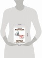 Китай и логика стратегии
