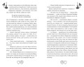 Аня из Зелёных Мезонинов