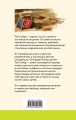 Набор "Проза о детях и подростках" (из 2-х книг: "Денискины рассказы", "Приключения Тома Сойера")