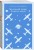 Набор "Любимые книги Серкана Болата" (из 2-х книг: "Маленький принц. Планета людей", "Мадонна в меховом манто"