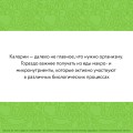 15 шагов к ментальному и физическому здоровью. Система осознанной жизни