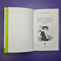 15 шагов к ментальному и физическому здоровью. Система осознанной жизни