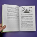 15 шагов к ментальному и физическому здоровью. Система осознанной жизни