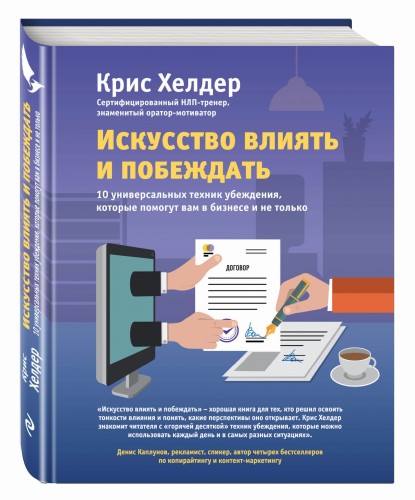 Продажи вопреки всему! (комплект)