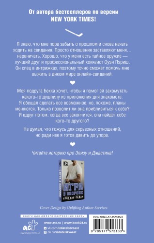 До упора