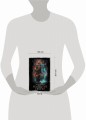 Самая страшная книга. Холодные песни