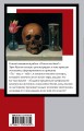 Иметь или быть?