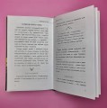 Любимый цветник. Простые шаги для создания декоративного сада